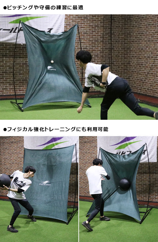 楽天市場】ネット グリーンモンスター メディシンボール対応（3kgまで