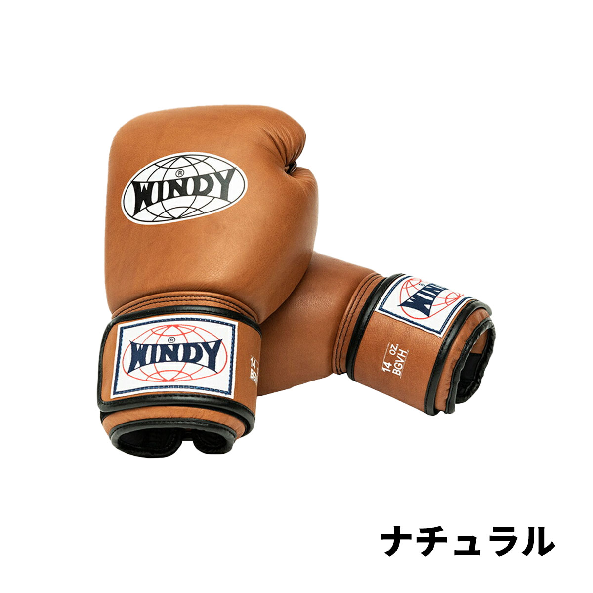 ボクシング グローブ windy 8オンス」の人気商品一覧 | 安い商品を通販