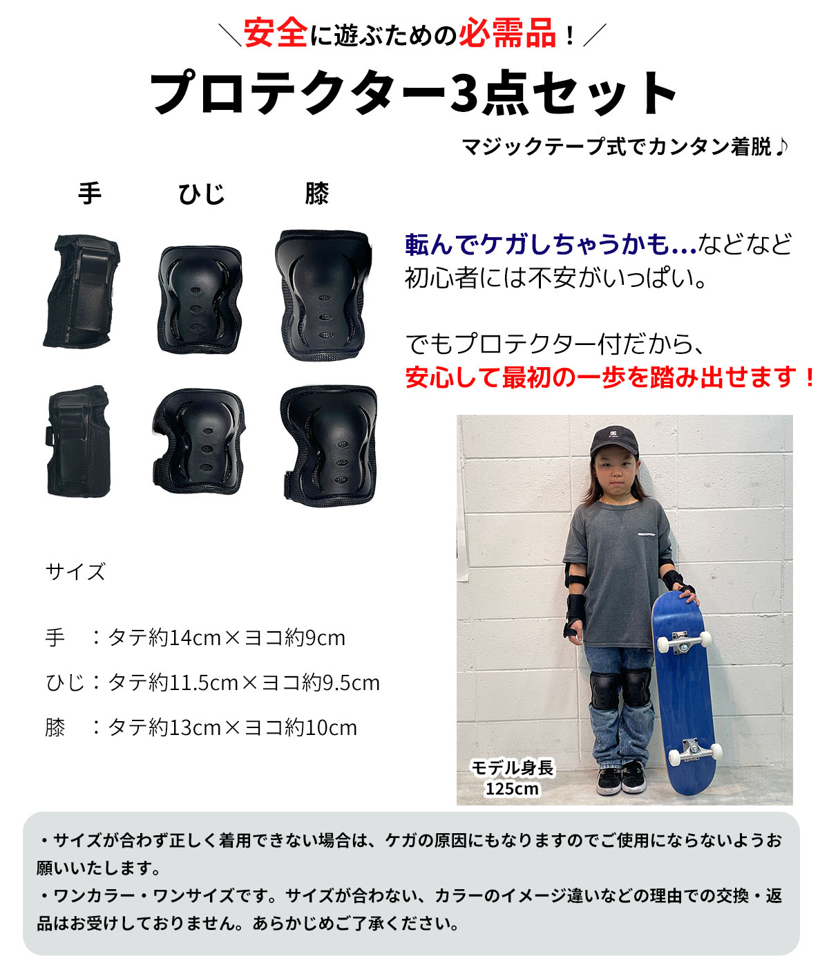 楽天市場】【送料無料】スケートボード キッズ スケボー 完成品