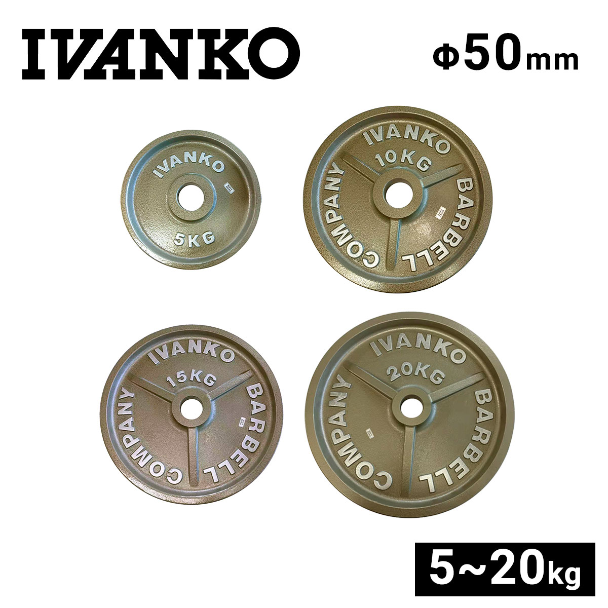 楽天市場】ivanko プレート 50mmの通販