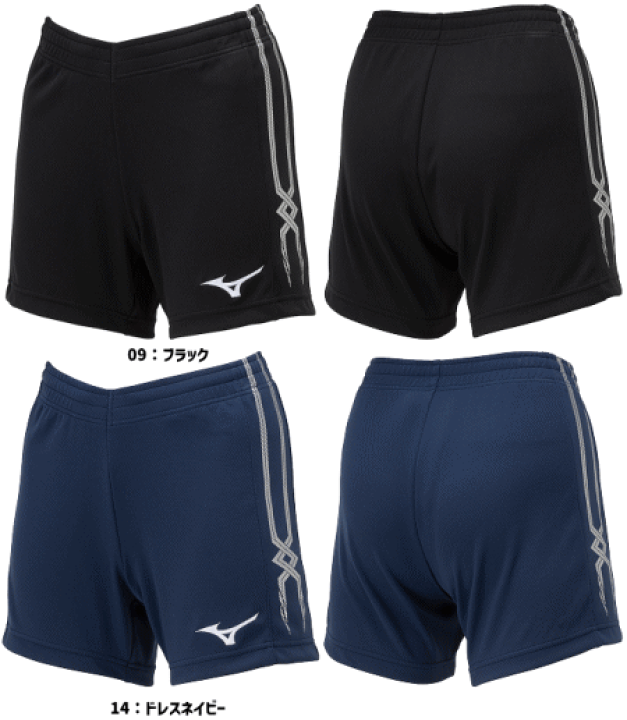 Mizuno バレーボールパンツ 日本体育大学 値下げ！日本体育大学ゲーム