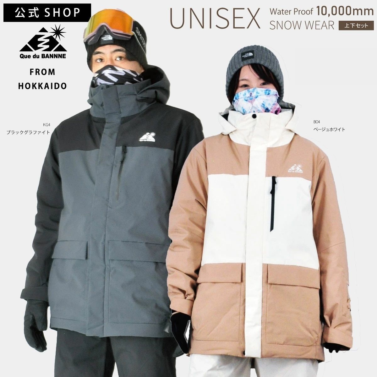 楽天市場】チケット ホルダー（スキー用ウェア｜ウィンタースポーツ