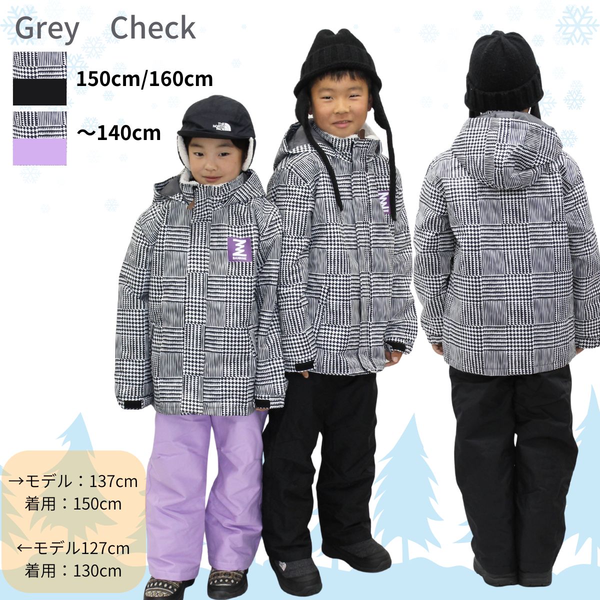 楽天市場】スキーウェア 上下セット キッズ ジュニア スノーボード