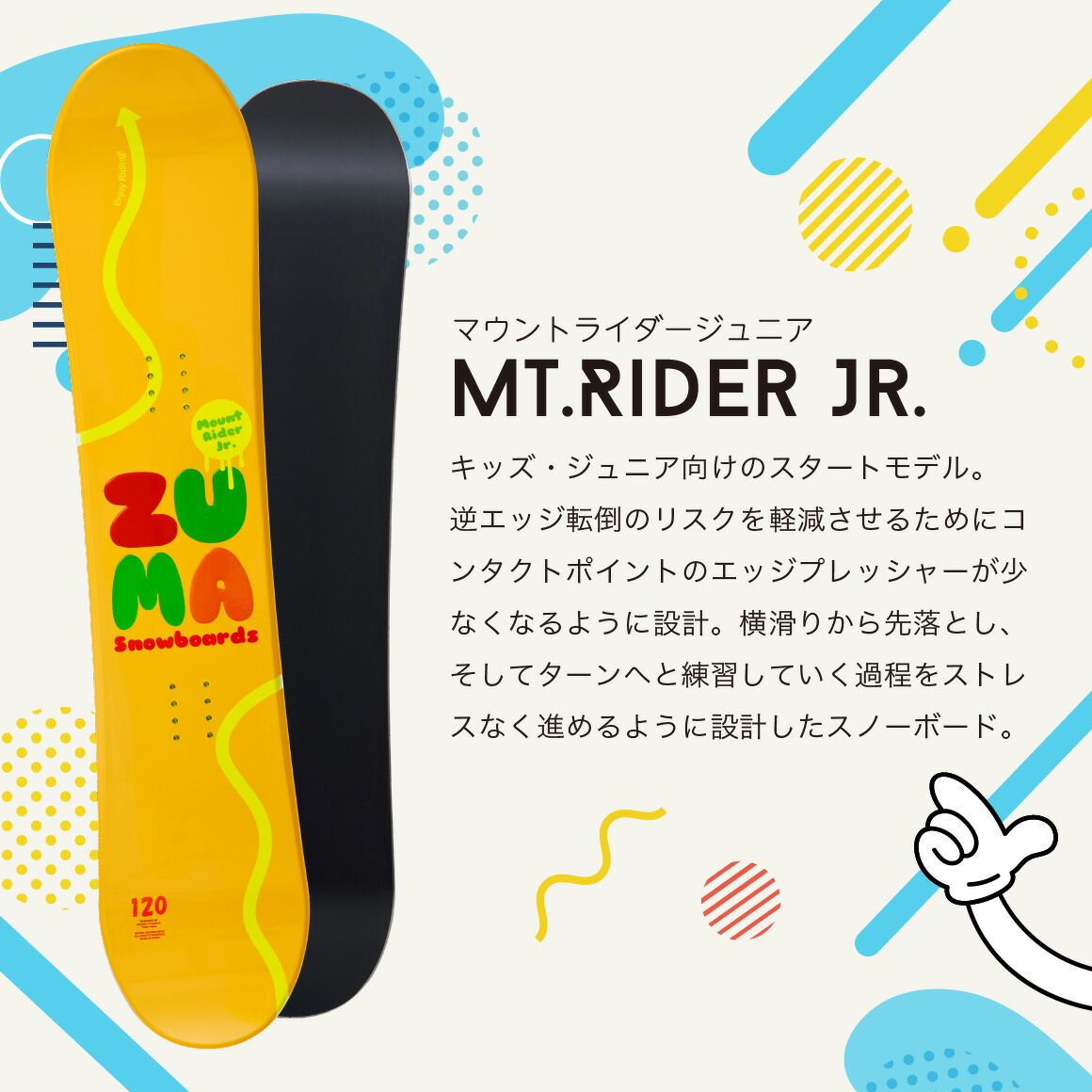 楽天市場】スノーボード 板 3点セット キッズ 板 子供用 ジュニア