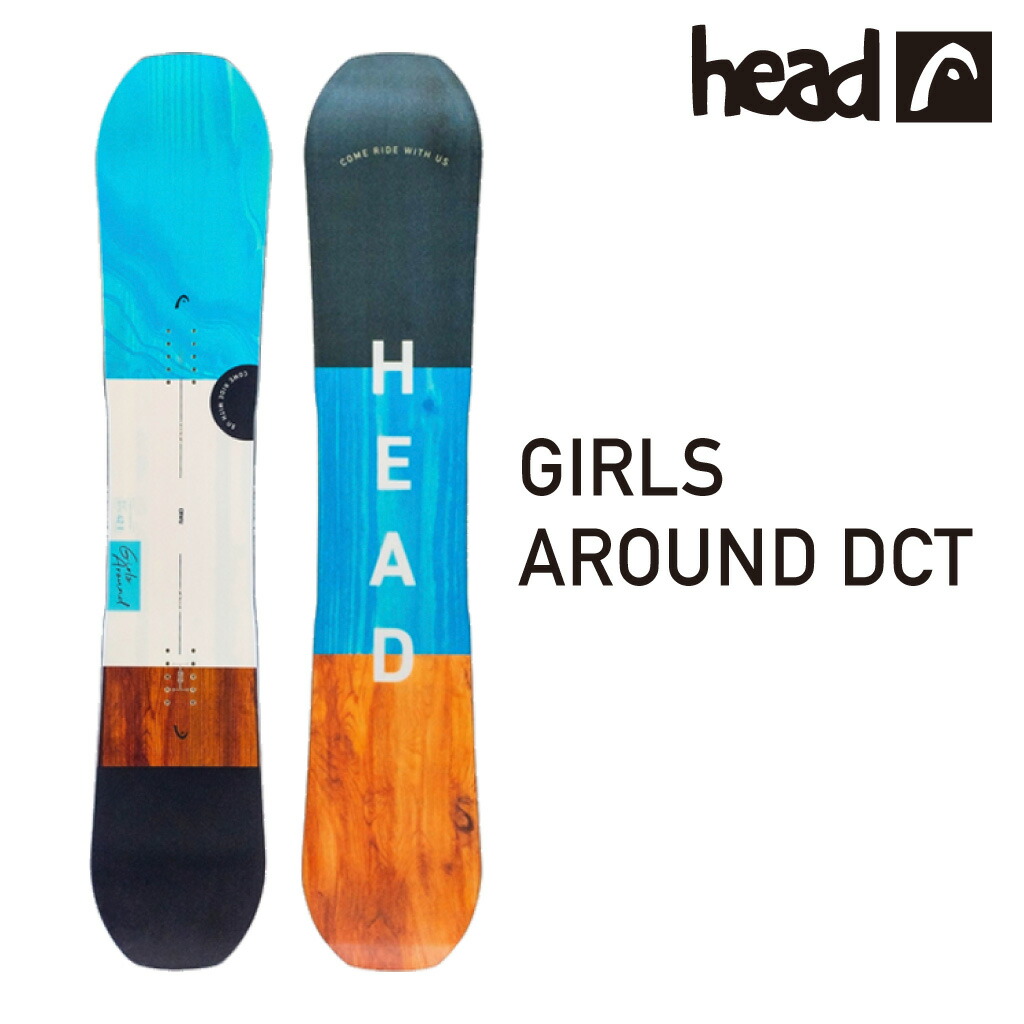 楽天市場】HEAD スノーボード 板 2点セット 3点セット GIRLS AROUND