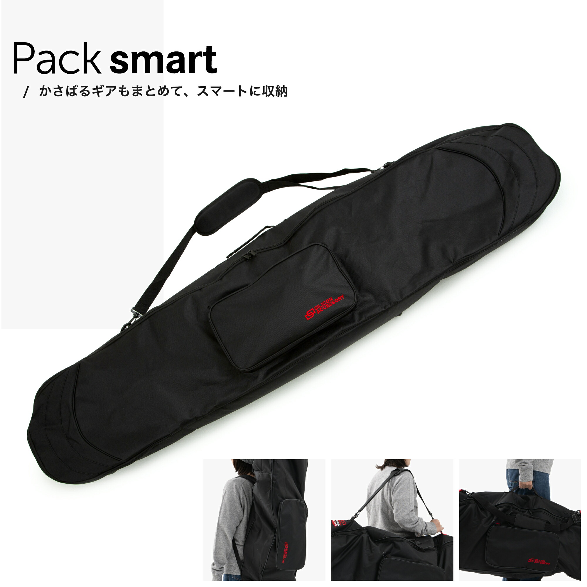 楽天市場】【送料無料】 スノーボード ケース ボードケース バッグ