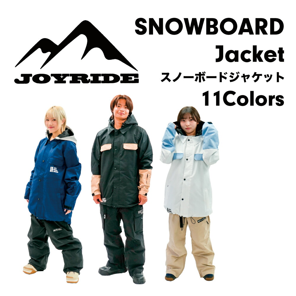 楽天市場】joyride ファンスキーの通販