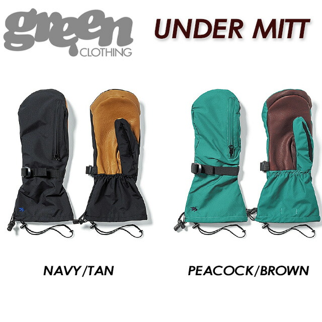 楽天市場】グリーンクロージング ミトンの通販