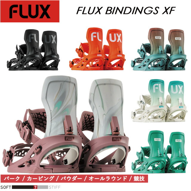 楽天市場】【FLUX】 フラックス【XF】 エックスエフ 25-26 MODEL