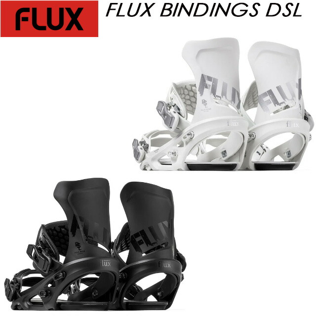 極美品】FLUX DS 21-22年モデル ホワイト ブラック 廃盤カラー 楽天