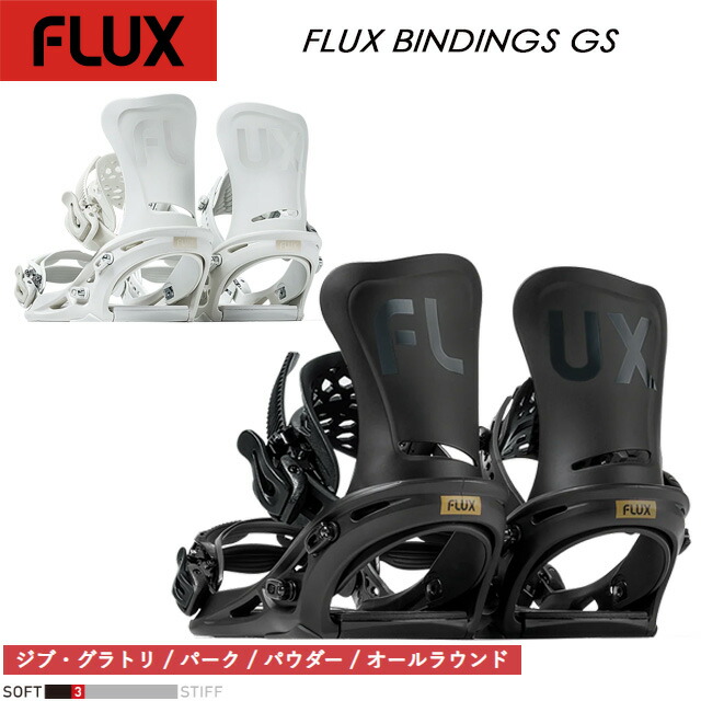 楽天市場】フラックス gs xsの通販