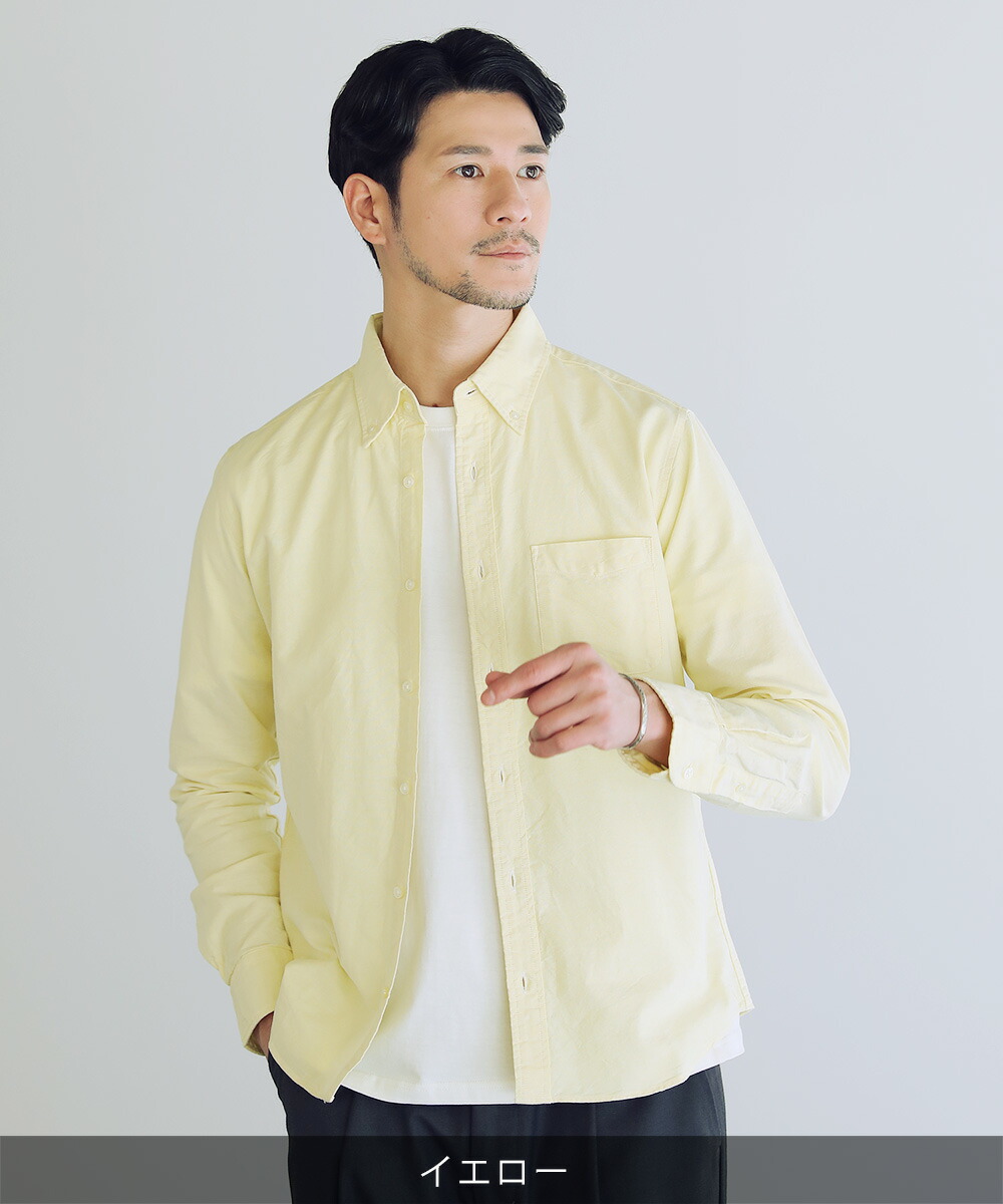 maatee&sons ロイヤルオックスシャツ 極上イエロー maatee&sons