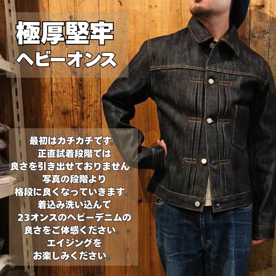 楽天市場】児島ジーンズ ジージャン ファースト 23オンス 23oz デニム