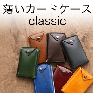 楽天市場】アブラサス 【薄いカードケース】 Classic abrAsus カード