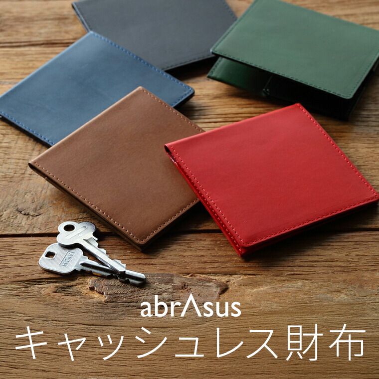 楽天市場】アブラサス【キャッシュレス 財布】財布 メンズ 二つ折り