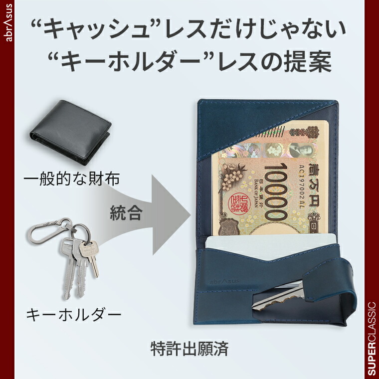 楽天市場】アブラサス【キャッシュレス 財布】財布 メンズ 二つ折り