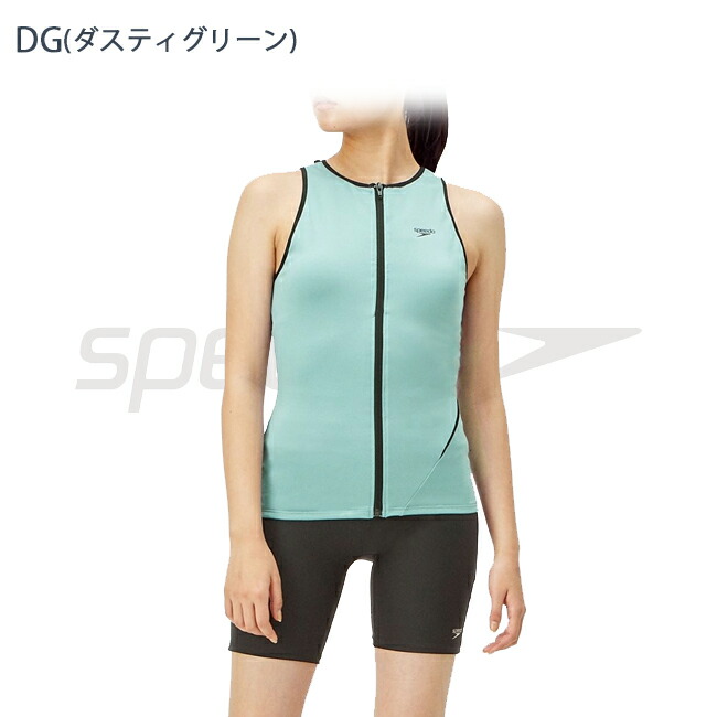 楽天市場】セパレート水着 フィットネス水着 スピード SPEEDO