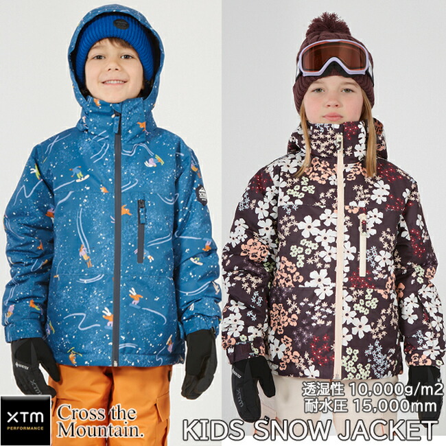 楽天市場】XTM スノーウェア エックスティエム キッズ 子供