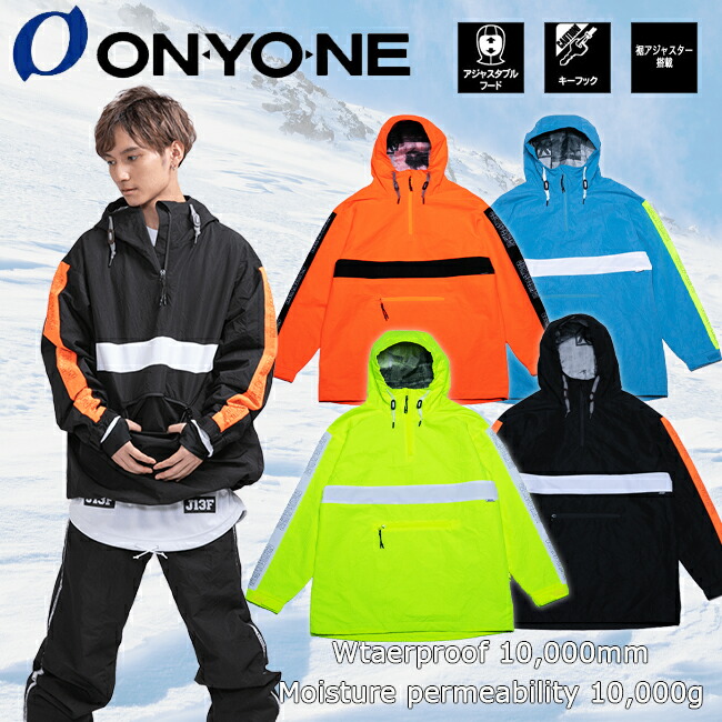 楽天市場】蛍光（メンズウェア｜スキー用ウェア）：ウィンタースポーツ