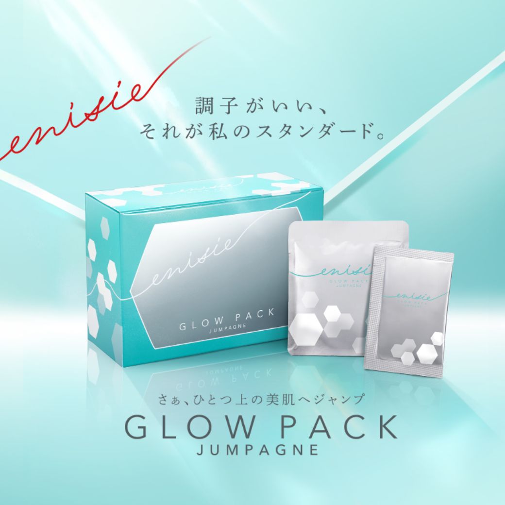 楽天市場】【エニシー公式店】エニシー グローパック ジャンパーニュ