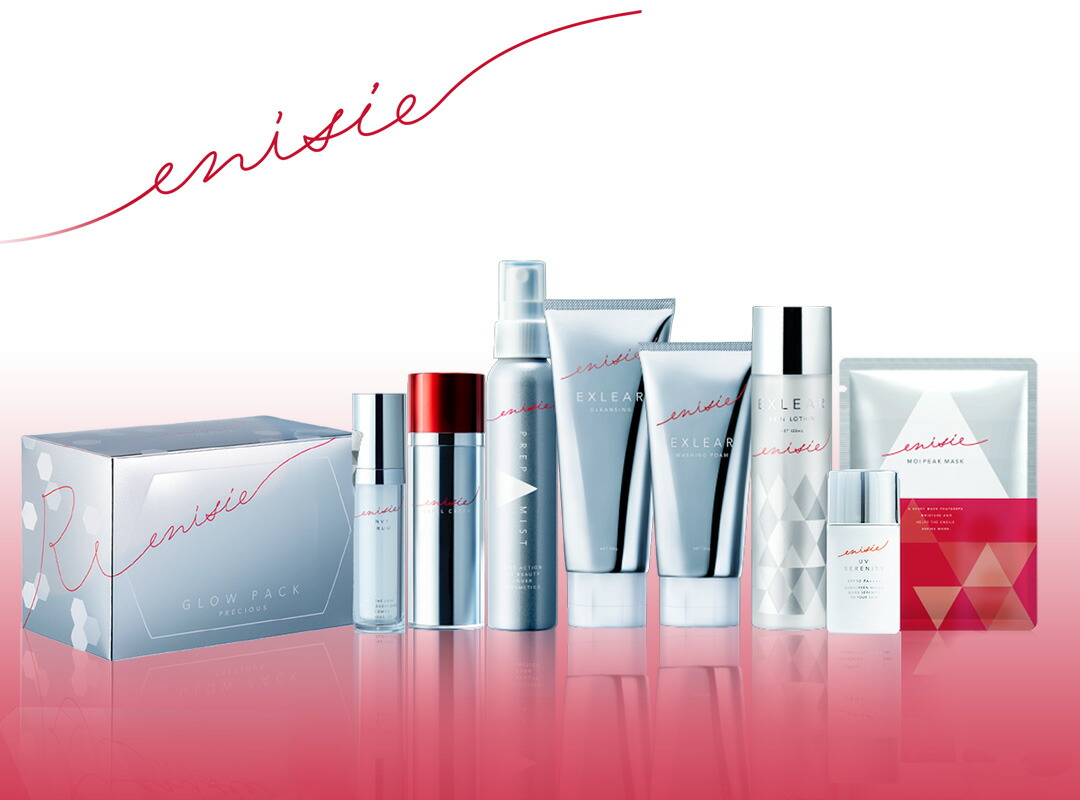 ema】Enisie エニシー グローパック 8個セット ema様専用】Enisie