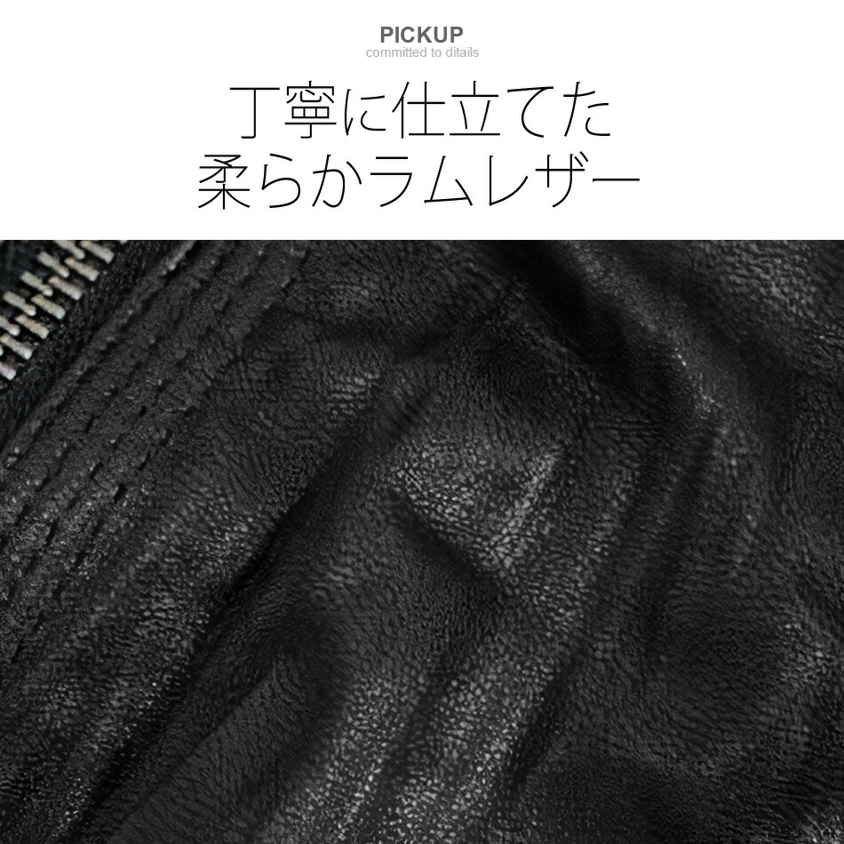 楽天市場】【50%off SALE】レザージャケット メンズ 本革 ラムレザー