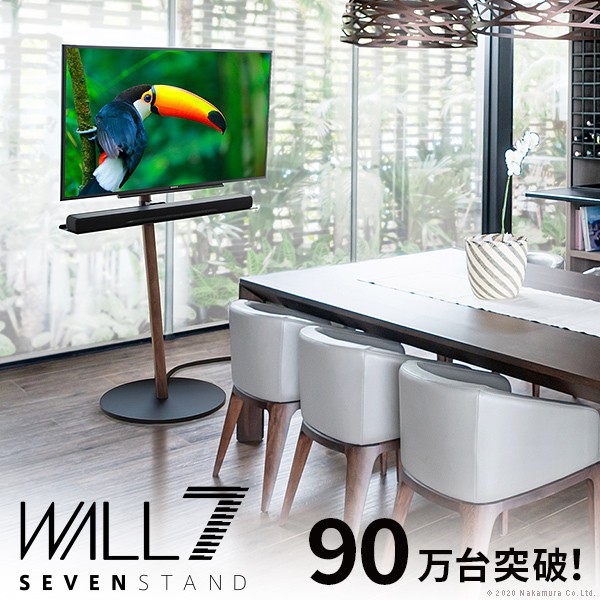 wall a2ハイタイプ」の人気商品一覧 | 安い商品を通販サイトから探す