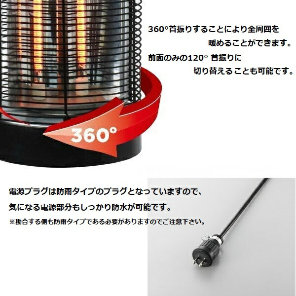 楽天市場】コンフォー Chrester 防水ラウンドヒーター 家庭用 屋外使用