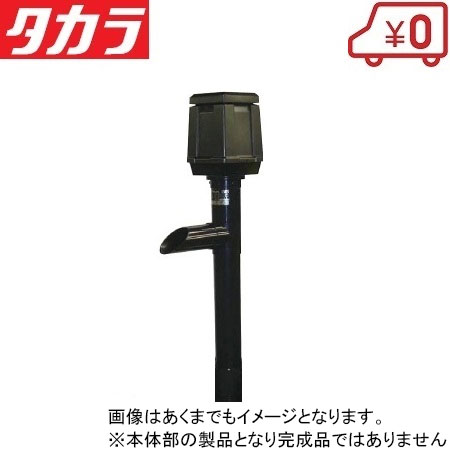 ちどり ウォータークリーナー タカラ」の人気商品一覧 | 安い商品を