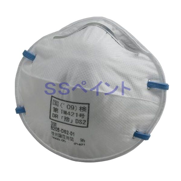 楽天市場】3m 防じんマスク 8205-ds2の通販