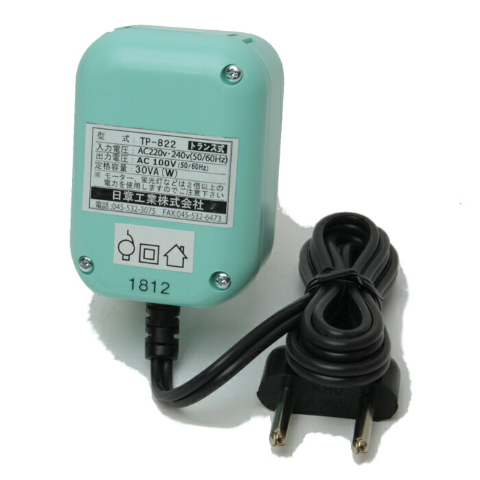 海外用変圧器 日章工業 定格容量1500W 対応電圧220V/240V Amazon.co.jp