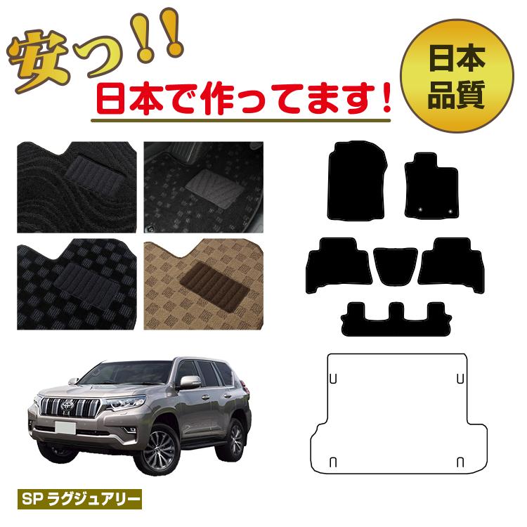 楽天市場】toyota ランドクルーザープラド パーツ 純正（アクセサリー