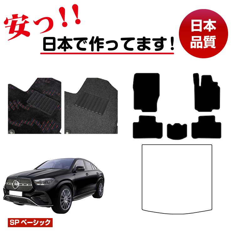 楽天市場】【 ベンツ 純正 】折りたたみテーブル 別売りベース