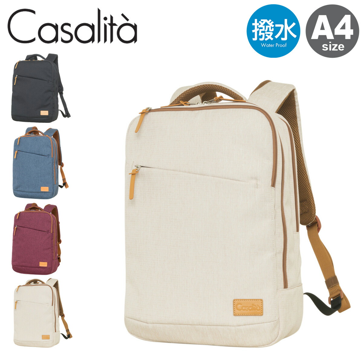 楽天市場】キャサリータ リュック A4 レディース CL-4970 Casalita