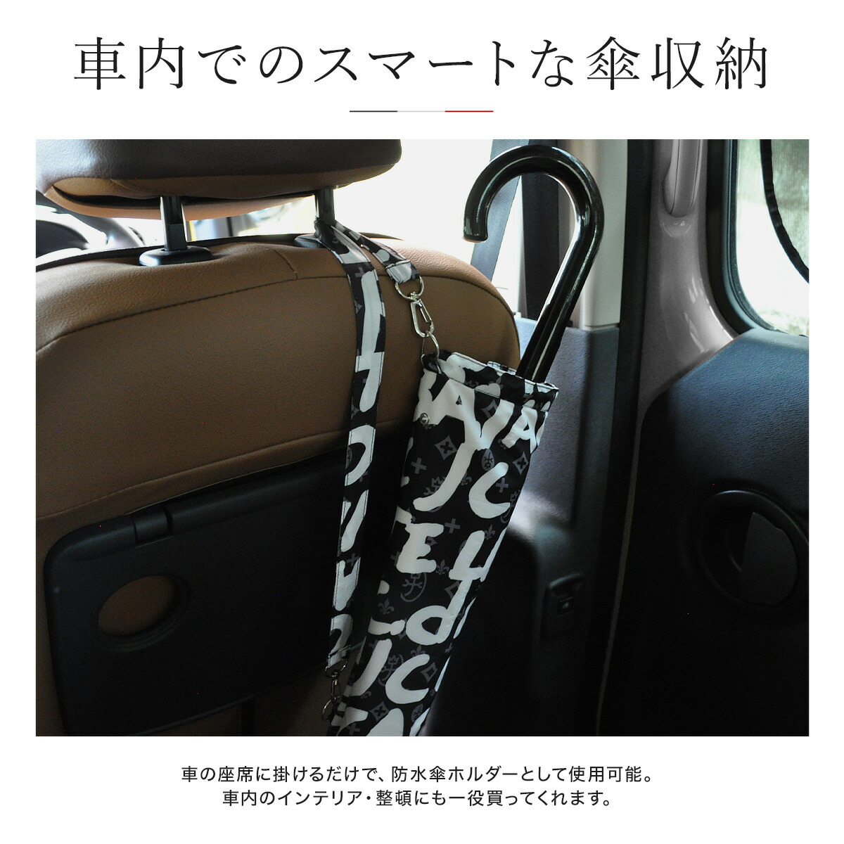 楽天市場】カステルバジャック 傘袋 長傘折傘兼用 アンブレラケース