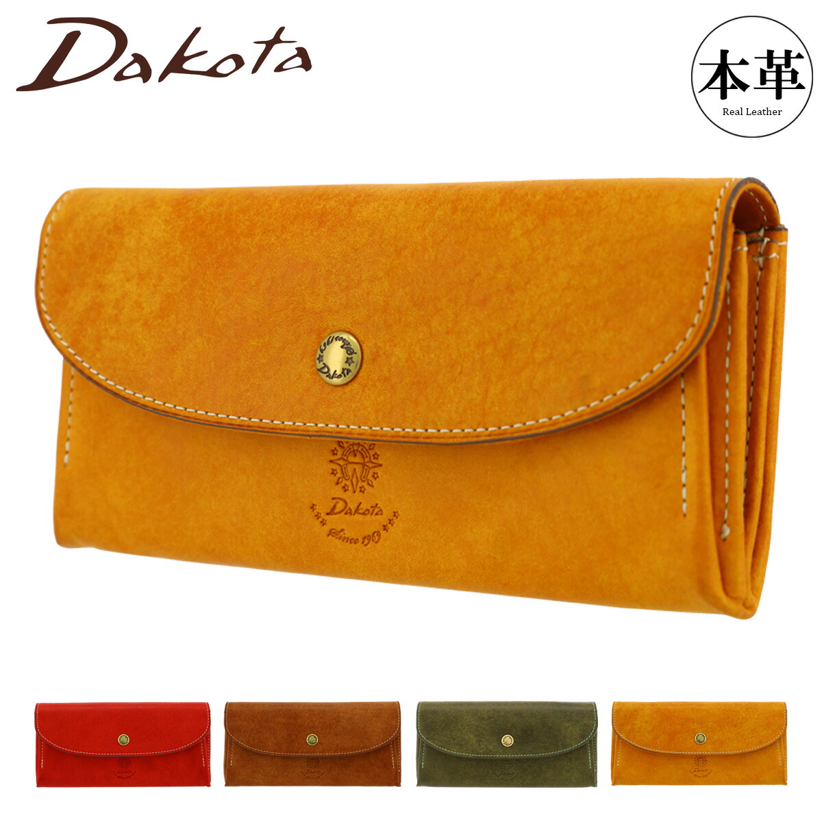 楽天市場】ダコタ 長財布 レディース 本革 コラッジョ 0030944 0030945