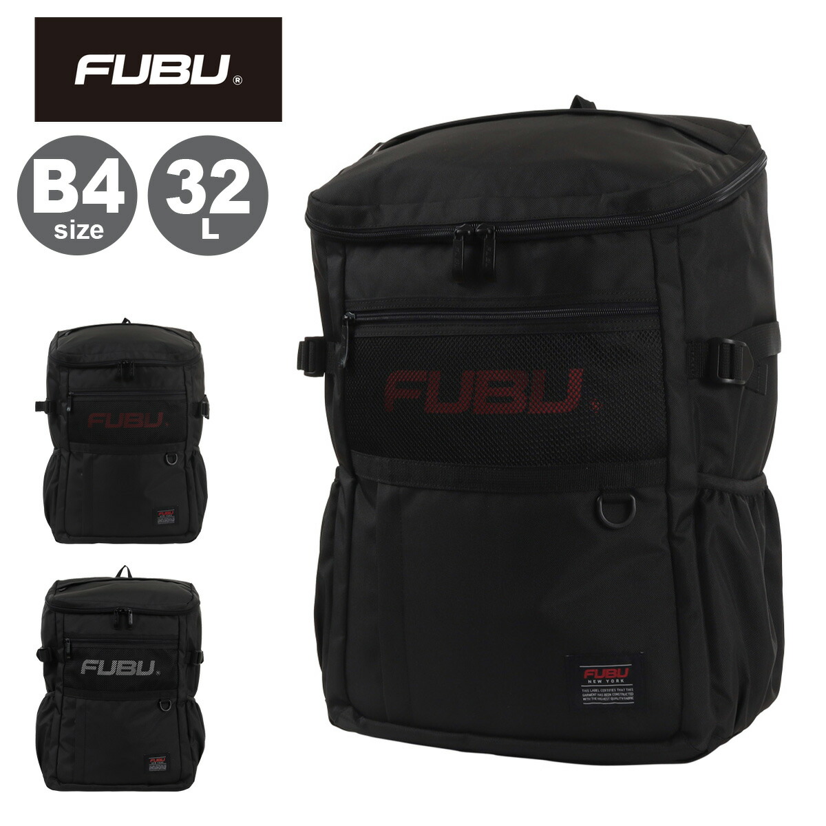 楽天市場】フブ リュック リュックサック バックパック デイパック 32L