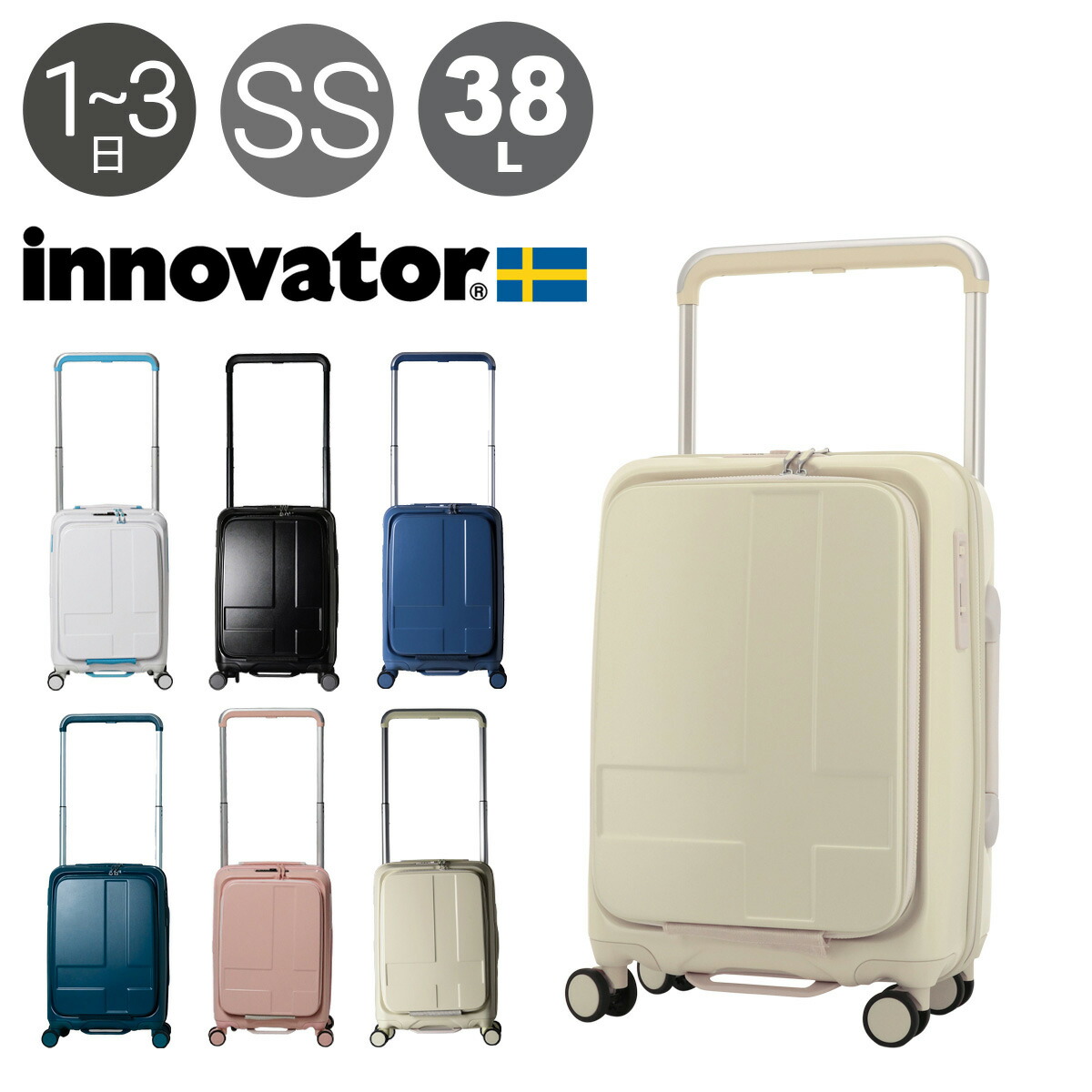 楽天市場】イノベーター スーツケース Wide Carry INV111 軽量 38L