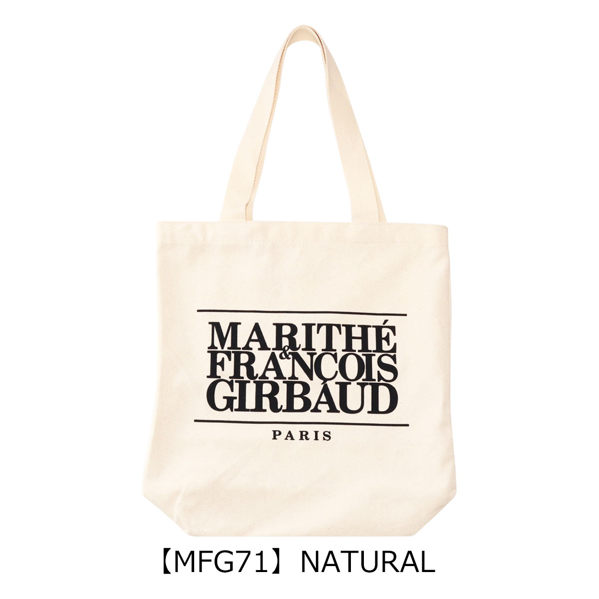 楽天市場】マリテフランソワジルボー トートバッグ A4 レディース