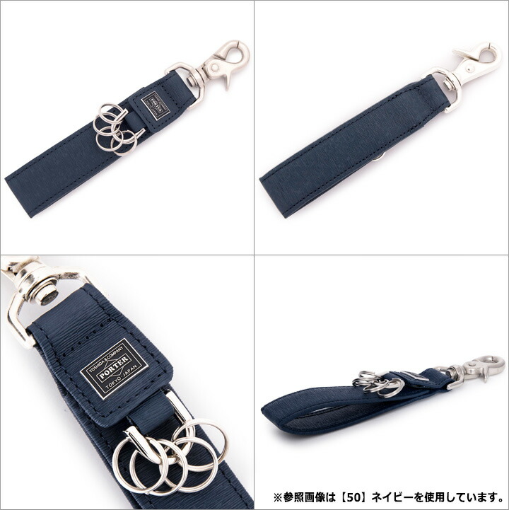 楽天市場】ポーター カレント キーホルダー 052-02217 PORTER CURRENT