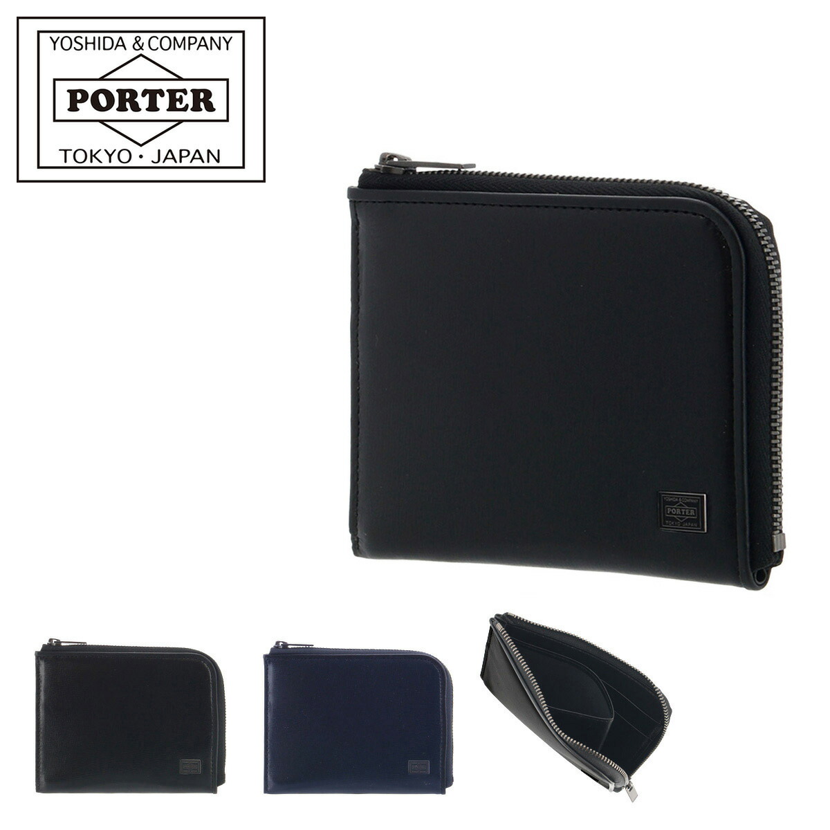 楽天市場】ポーター プリュム ウォレット 179-03869 PORTER PLUME 吉田