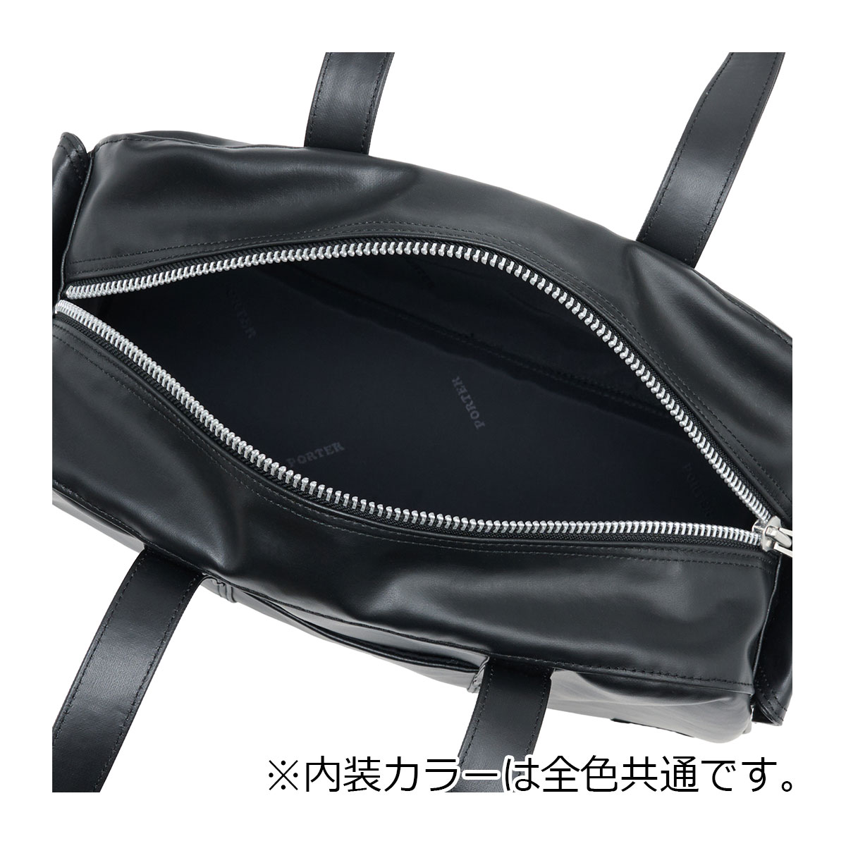 楽天市場】ポーター フリースタイル ボストンバッグ 707-15162 PORTER