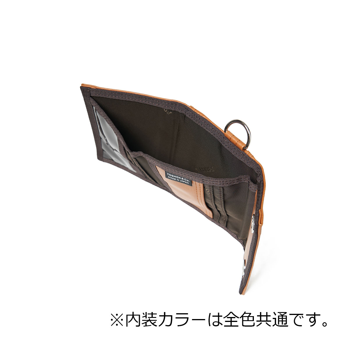 楽天市場】ポーター フリースタイル ポケットコードウォレット 707