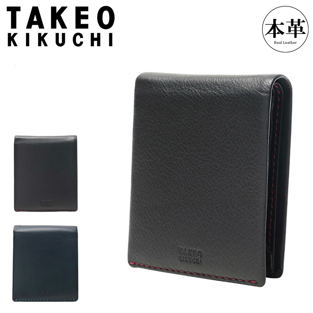 楽天市場】タケオキクチ 二つ折り財布 メンズ モルビド 9100118 TAKEO