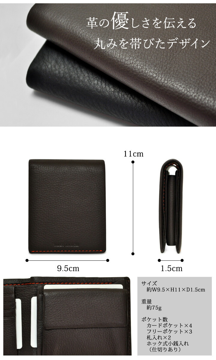 タクマ 最高級革 総手縫 xyzケース 本革 レザー トリコロール タクマ