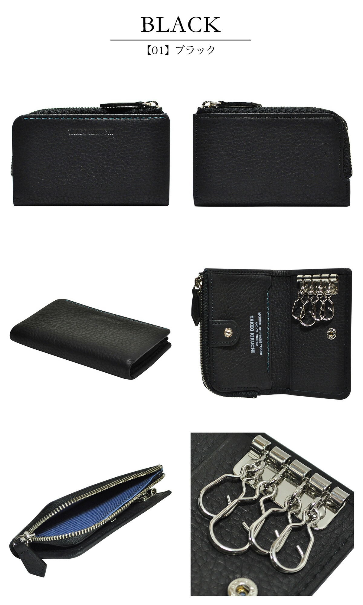 楽天市場】タケオキクチ キーケース L字ファスナー テネーロ メンズ