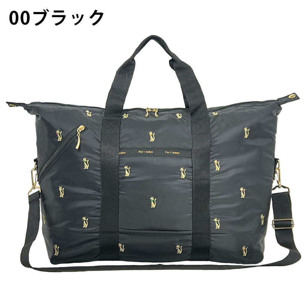 楽天市場】猫刺繍 ボストンバッグ 4998 [Ferlieden フェアリーデン