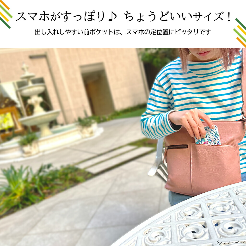 楽天市場】きれいめカジュアルの大人ショルダー♪ あおりポケット付き