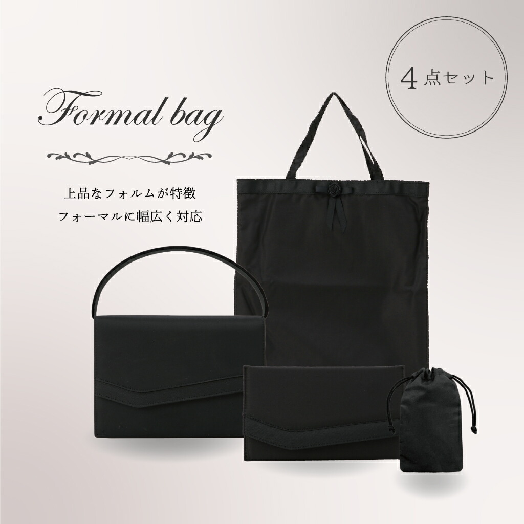 楽天市場】4点セット袱紗(ふくさ)サブバッグ巾着付き ブラック