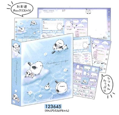 楽天市場】ミニプロフィールブック のんびりえながちゃん 123645